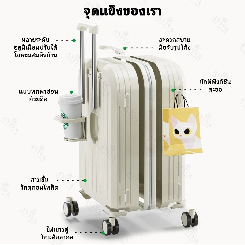 AVIVA Travel Bag Size 20/24 Inches High Quality Lucky Bear Pattern Wheels Carry-On Handbag Luggage Bag Travel