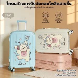 AVIVA Travel Bag Size 20/24 Inches High Quality Lucky Bear Pattern Wheels Carry-On Handbag Luggage Bag Travel